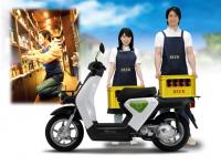 Honda annonce un premier scooter électrique pour le Japon